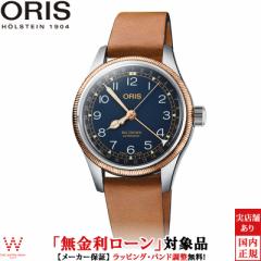 mxeBt [ IX ORIS rbONE|C^[fCg big crown pointer date 01 754 7749 4365-07 5 17 66G 