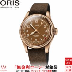 mxeBt [ IX ORIS rbONEuY|C^[fCg big crown 01 754 7741 3166-07 5 20 74BR Y r