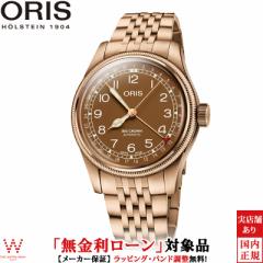 mxeBt [ IX ORIS rbONEuY|C^[fCg big crown 01 754 7741 3166-07 8 20 01 Y r