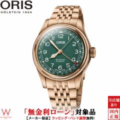 mxeBt [ IX ORIS rbONEuY|C^[fCg big crown 01 754 7741 3167-07 8 20 01 Y r