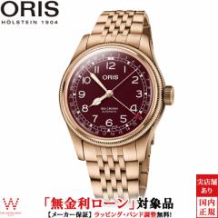 mxeBt [ IX ORIS rbONEuY|C^[fCg big crown 01 754 7741 3168-07 8 20 01 Y r