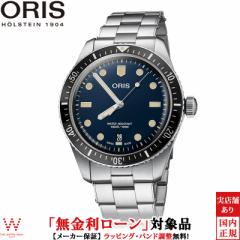 mxeBt [ IX ORIS rv _Co[Y65 divers sixty five 01 733 7707 4055-07 8 20 18 Y  v XC