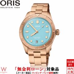 mxeBt [ IX ORIS rv _Co[Y65 RbgLfB cotton candy 01 733 7771 3155-07 8 19 15 Y 