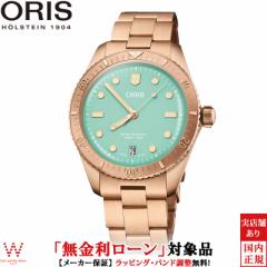 mxeBt [ IX ORIS rv _Co[Y65 RbgLfB cotton candy 01 733 7771 3157-07 8 19 15 Y 