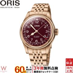 �m�x���e�B�t ���������[���� �I���X ORIS �r�b�O�N���E���u�����Y�|�C���^�[�f�C�g big crown 01 754 7741 3168-07 8 20 01 �����Y �r��