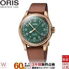 �m�x���e�B�t ���������[���� �I���X ORIS �r�b�O�N���E���|�C���^�[�f�C�g big crown 01 754 7741 3167-07 5 20 58BR �����Y �r���v
