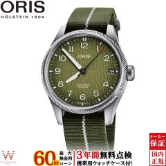 �m�x���e�B�t ���������[���� �I���X ORIS �I�J�o���S�G�A���X�L���[���~�e�b�h�G�f�B�V���� Big Crown 01 751 7761 4187-Set �����Y �r