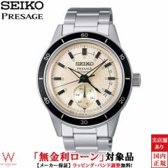 無金利ローン可 セイコー プレザージュ SEIKO PRESAGE スタイル 60s Style60s SARY209 メンズ 腕時計 日本製 自動巻