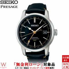 無金利ローン可 セイコー プレザージュ SEIKO PRESAGE クラフトマンシップ シリーズ SARH001 メンズ 腕時計 日本製 自動巻