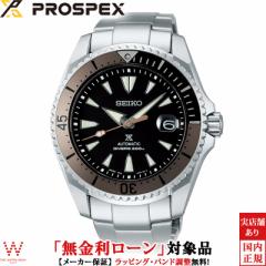 JI{uwbht [ ZCR[ vXybNX SEIKO PROSPEX _Co[XL[o SBDC129 RAVbv Y 