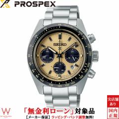 無金利ローン可 セイコー プロスペックス スピードタイマー SBDL089 メンズ 腕時計 時計 日本製 ソーラー クロノグラフ