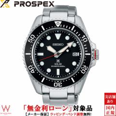 [ ZCR[ vXybNX SEIKO PROSPEX _Co[XL[o SBDJ051 Y rv v { \[[ EHb`