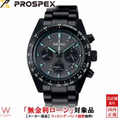 [ ZCR[ vXybNX SEIKO PROSPEX Xs[h^C}[ \[[NmOt SPEEDTIMER SBDL103 Y rv