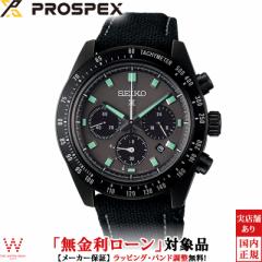 [ ZCR[ vXybNX SEIKO PROSPEX Xs[h^C}[ SPEEDTIMER SBDL105 Y rv