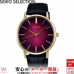 ZCR[ZNV SEIKO SELECTION SCXP128 yAEHb` Y S[htFU[ f ^ NI[c rv