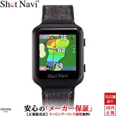 �V���b�g�i�r Shot Navi �r���v�^ GPS�i�r �G�A�[ EX AIR EX �����Y �S���t �E�H�b�` �X�}�[�g�E�H�b�` �����򋗗��v�� �X�R�A�L�^