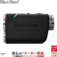 �V���b�g�i�r Shot Navi ���[�U�[�X�i�C�p�[ ���C�Y �v���X �u���b�N Laser Sniper RAYS+ �R�[�X�}�b�v GPS �����\���[�U�[ �����v