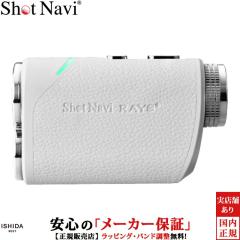 �V���b�g�i�r Shot Navi ���[�U�[�X�i�C�p�[ ���C�Y �v���X �z���C�g Laser Sniper RAYS+ �R�[�X�}�b�v GPS �����\���[�U�[ �����v