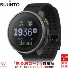 無金利ローン可 スント SUUNTO バーティカル チタニウム ソーラー VERTICAL Titanium Solar SS050858000 メンズ スマートウォッチ