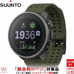 無金利ローン可 スント SUUNTO バーティカル チタニウム ソーラー VERTICAL Titanium Solar SS050859000 メンズ スマートウォッチ