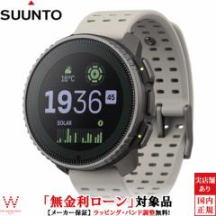 無金利ローン可 スント SUUNTO バーティカル チタニウム ソーラー VERTICAL Titanium Solar SS050860000 メンズ スマートウォッチ