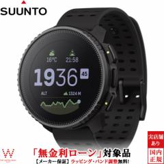 無金利ローン可 スント SUUNTO バーティカル オールブラック VERTICAL All Black SS050862000 メンズ スマートウォッチ