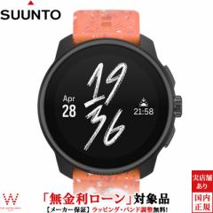 無金利ローン可 スント SUUNTO レースS パワーオレンジ RACE S Power Orange SS051016000 メンズ スマートウォッチ ランニングウォッチ