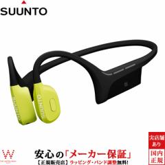 スント SUUNTO スント ウィング Suunto Wing Lime SS050943000 メンズ レディース オープンイヤー 骨伝導ヘッドホン イヤホン
