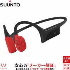 スント SUUNTO スント ウィング Suunto Wing Lava Red SS050944000 メンズ レディース オープンイヤー 骨伝導ヘッドホン イヤホン