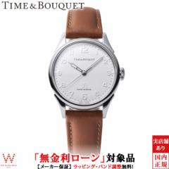 無金利ローン可 タイム＆ブーケ Time&Bouquet ネル Nel OTB-001-S-LB レディース 腕時計 日本製 ブランド 上品 革バンド ライトブラウン