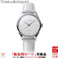 [ ^Cu[P Time&Bouquet l Nel OTB-001-S-WT fB[X rv { uh i voh zCg