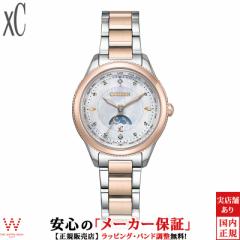 シチズン クロスシー 腕時計 エコドライブ 電波時計 CITIZEN xC フローレットダイヤモデル EE1007-67W レディース 時計 ソーラー