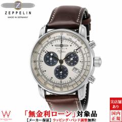 無金利ローン可 ツェッペリン ZEPPELIN 100周年記念 限定モデル クロノグラフ 7686-5 メンズ 腕時計 時計 ドイツ製