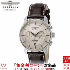 無金利ローン可 ツェッペリン ZEPPELIN アトランティック ATLANTIC クロノグラフ 8422-5 メンズ 腕時計 時計 自動巻 ドイツ製