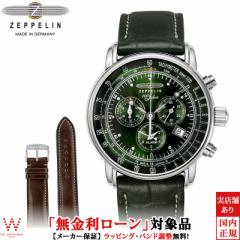 無金利ローン可 ツェッペリン ZEPPELIN 100周年記念 限定モデル クロノグラフ 8680-4 メンズ 腕時計 時計 替えベルト付 ドイツ製