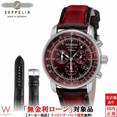 無金利ローン可 ツェッペリン ZEPPELIN 100周年記念 限定モデル クロノグラフ 8680-5 メンズ 腕時計 時計 替えベルト付 ドイツ製