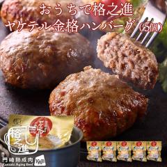 no[O ߂邾  Ⓚ  iVi Peino[O 120g~5Zbg share_gourmet  sh_og agesugi_sgu 