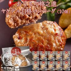 no[O ߂邾 Ⓚ  iVi Peino[O 120g~10Zbg јa  share_gourmet  sh_og ag