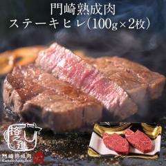 �i�V�i ��� �X�e�[�L �q�� �i100g�~2���j ���r���[�������đ������� �o�[�x�L���[ �M�t�g�Z�b�g �a�� �ē� BBQ �M�t�g �X�e�[�L�� �n��