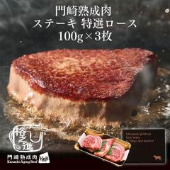 ���n���� ���I���[�X�i100g�~3���j���r���[�������đ������� �o�[�x�L���[ �M�t�g�Z�b�g �a�� �ē� BBQ �X�e�[�L�� �n���� �Z�b�g ���Y
