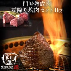 �i�V�i �a��������t�F�X����Z�b�g1kg�i��3�`4�l�O�j�Z�{�� �i�V�i ���t�F�X ���~�� �o�[�x�L���[ �M�t�g �Z�b�g �l�ߍ��킹 �a�� ���Y