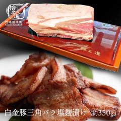 �i�V�i �����؎O�p�o�������Ђ�350g �Z�{�� �i�V�i ���t�F�X ���~�� �o�[�x�L���[ �M�t�g ������ �ē� BBQ ���Ε� ���Z�{��/�i�V�i��