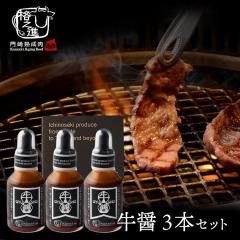 �i�V�i ����-GYUSHO�i1�{/70g�j�i3�{�Z�b�g�j�Z�{�� �i�V�i ���t�F�X �o�[�x�L���[ �M�t�g �Z�b�g �l�ߍ��킹 �ē� BBQ ������ ���Ε� �~