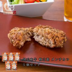 ������ �M�t�g 2025 �Z�{�� �i�V�i �����`�J�c 5�Z�b�g /���r���[�������đ������� �o�[�x�L���[ �M�t�g�Z�b�g �a�� BBQ �Ⓚ ���Y