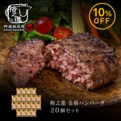 �n���o�[�O ���j�� ���Y �M�t�g �Ⓚ �������� �i�V�i ���i�n���o�[�O 120g 20�Z�b�g ���Y�� ������  ��灃�Z�{��/�i�V�i��