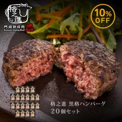 �n���o�[�O �a�� ���j�� ���Y �M�t�g �Ⓚ �������� �i�V�i ���i�n���o�[�O 120g 20�Z�b�g ���јa�� ���� ��� ���Z�{��/�i�V�i��