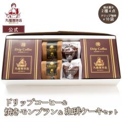 ��N�� �A�ȓy�Y ��y�Y ���������� �M�t�g ���j ��j �`�������u�����h �h���b�v�R�[�q�[10�܂� �Ă������u����2�� ����P�[�L2�� �l��