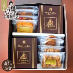 yz ەX Ε NX}X Mtg hbvR[q[ pEhP[L Ăَq lߍ킹  XC[c 퉷 