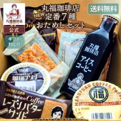 yz ەX Zbg rl߃R[q[ v g hbv A[ht^ [Yo^[Th