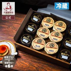 ���� �ە�����X ��̓� �����v����6�ƃR�[�q�[�[���[6�� �Z�b�g �X�C�[�c ������ �M�t�g ���j ���j ���� ��y�Y �ސE �]�E ���A